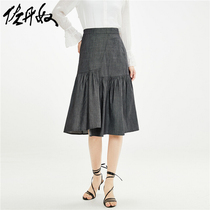 Giordano skirt Womens design sense of thin skirt asymmetrical ruffle woven skirt female 13461006