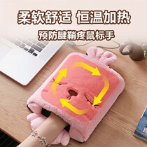 Mouse pad anti-tendon sheath pain wrist guard oversized heat heating thickened cute dirty-resistant office mouse hand special inflammation fh