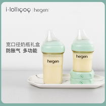 hegen newborn baby anti-flatulence resistant wide caliber PPSU baby bottle gift box set avocado green