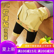 Japan Beats Bottom Pants Women Wear Lemon Vc Moisturizing Pants Autumn Winter Plus Suede Thickened warm high waist elastic body to be thin