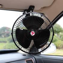 Car fan car strong wind 12V24V Van large truck inner clip fan big wind car shaking head electric fan