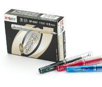 Chenguang ultra-short pen warhead neutral refill 0 5 special water pen MG0097 mini signature pen