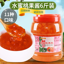 Taihu Merrill Lynch Peach Sauce Peach Peach Fruit Jam Shaved Ice Sand Ice Congee Sauce Shengdai Jam