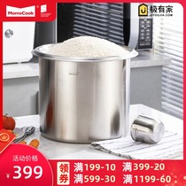 Momscook304 stainless steel rice barrel rice cylinder household insect-proof moisture-proof surface barreled rice barrel sealed rice storage box 14L