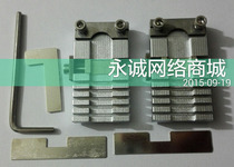  Equipped with key machine multi-function vertical machine universal fixture Upgraded version of multi-function internal and external milling key fixture