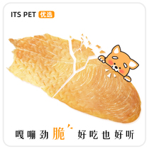 ITSPET preferred dog snacks chicken duck meat Pets air-dried and dried small and medium large dog grindle low-fat food