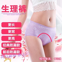 Swimming antibacterial pants bubble water-proof underwear menstrual cycle physiological holiday aunt leak proof student leak proof