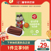 wanpy naughty dog snack beef bar dried teddy 400g molted dog snack dog snack training dog snack reward