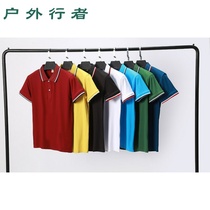 Polo shirt mens summer lapel T-shirt half sleeve Modal cotton short sleeve insert color lapel overalls custom printed