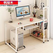 1 2 M simple desktop computer desk bedroom one meter desk with bookshelf combination home student all-in-one table