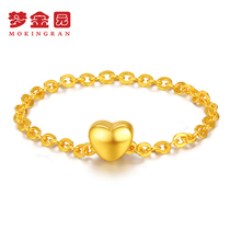 Dream golden Garden gold ring womens football gold 999 small gold beads Star beads transfer bead tail ring gift