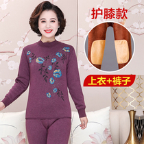 Mid-high-neck thermal underwear mens thickened plus velvet belt knee pads womens fat plus size middle-aged and elderly suit winter