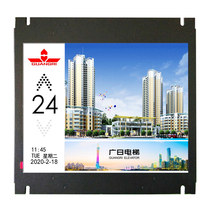Guangri elevator LCD screen Floor display outgoing call or car video advertising LCD screen outgoing call