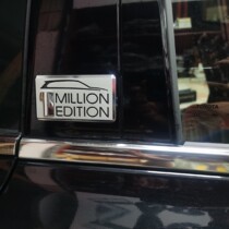 Highlander Million Commemorative Edition