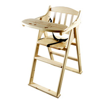 Solid Wood baby dining chair multifunctional dining chair foldable childrens dining chair baby dining chair childrens growing chair durable
