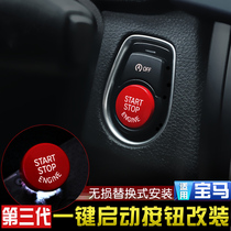 BMW red one-button start new 1 Series 3 Series 5 series X1X2X3X5X6 modified ignition switch button decoration sticker