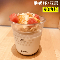 Disposable cereal yogurt cup 360 thick with lid upper and lower double plastic 90 Neto Xi tea ice cream cup custom