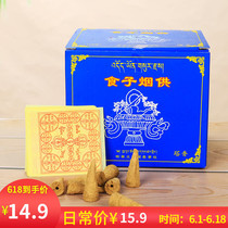 La Rong Buddhism College Baiwei Tobacco for Food Fragrant Taxiang 108 Flavor Sincers
