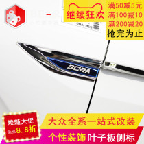 Special new Volkswagen 21 Treasure Trombone Pluss Car Leaf Plate Side Scale Retrofit Decorative Accessories Great Total Accessories