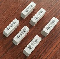 FABER-CASTELL Huibojia 7061-100 sand eraser special wipe pen sand eraser