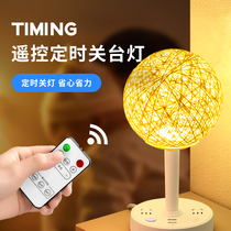 Intelligent table lamp voice control learning eye protection light bedroom atmosphere rattan ball headboard feeding lamp with socket one-piece