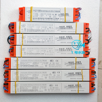 YH instrument ring fish tank lighting tube electronic ballast 1818D2518D3618D1828D2528D3628D2118M