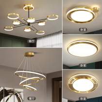 All copper Nordic chandelier living room lamp simple modern dining room lamp bedroom light luxury lamp three rooms two Hall package combination