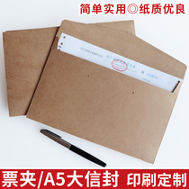 Kraft paper envelope invoice document folder A5 large business invitation letter thick envelope hot stamping customization
