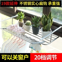 Anti-theft net drying clothes balcony drying artifact Outdoor windowsill Household drying rack drying shoe rack Hook folding window