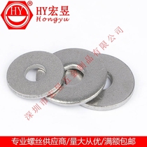 304 stainless steel M series enlarged flat ring large outer diameter φ10*22*2 NFE25-513