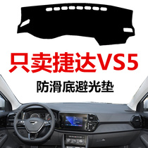 2019 New Volkswagen Jetta VS5 instrument panel light-proof pad 19 central control Workbench sunscreen pad non-slip bottom pad