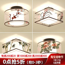 New Chinese ceiling lamp Aisle corridor lamp Living room entrance lamp Dining room Modern simple bedroom balcony lamp