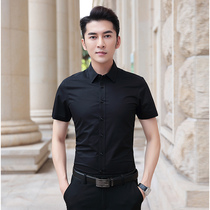 Summer short sleeve shirt men Korean slim business dress tooling stretch ice silk professional white shirt custom embroidered LOGO