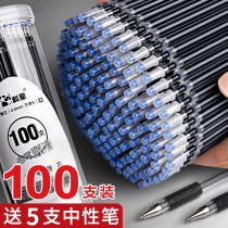 100 neutral refills 0 5mm Black quick-drying red students replace the pen Heart full needle tube blue bullet sign pen water pen carbon pen special core