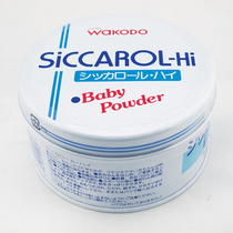 Japan wakodo and Guantang infant prickly heat powder corn starch micro-flavored talcum powder 160g iron box 3007