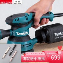 Makita Makita disc track Sander BO5041 woodworking disc sandpaper polishing machine 125mm