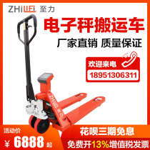 To Force Electronic Scale Forklift Truck Weighing Pallet Weighing Handling Car 2T Ground Pound Scale Hydraulic Ground Bull Loading And Unloading Scooters Nori Force