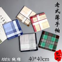 Fresh nostalgic handkerchief old man handkerchief pure cotton female square old-fashioned hand cloth handkerchief gentleman sweaty carry-on man