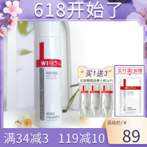 Winona net acne clear face water 120ml control oil