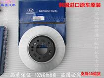 Hyundai Yacos 3 8 3 5 Lawns Gaines 3 0 3 3 Front and rear brake discs
