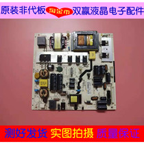 Original * Tianjie AOC LE42D6650 80 power board K-150S1 4701-2150s1-aa135d01