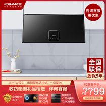 Boss brand 3009 Chinese style suction range hood big suction Old-fashioned household kitchen top suction official flagship