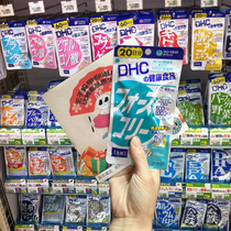Japan spot Japan DHC magic factor 80 tablets 20 days