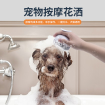 Pet Shower pet Bath Seminal Cat Cat Cat Pooch Massage Brush Shower Massage Comb Shower Nozzle Pet Supplies