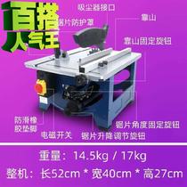 Saw Bench Bench Saw 1 Woodworking Small Portable Multifunction Push-and-pull Wooden Board High Power Small Electric Cut