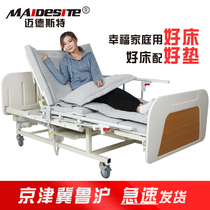 Nursing bed special nursing latex mattress