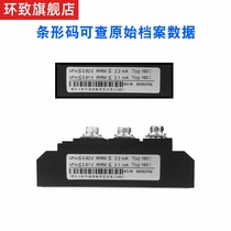 Shanghai on the whole flow tube high power MDC50A100A110A200A1600V rectifier bridge secondary tube module