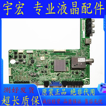 Hisense LED32K300 K200 32K180D 32K100N 32H310 motherboard RSAG7 820 4801