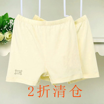 2-fold clear goods Inns underwear 133957 male and female baby Summer Modale cotton shorts flat corner briefs 2 pieces