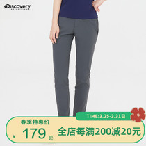 Discovery Discovery Channel Spring Summer Outdoor New Pants Trousers Elastic Breathable Casual Pants DAMI82304